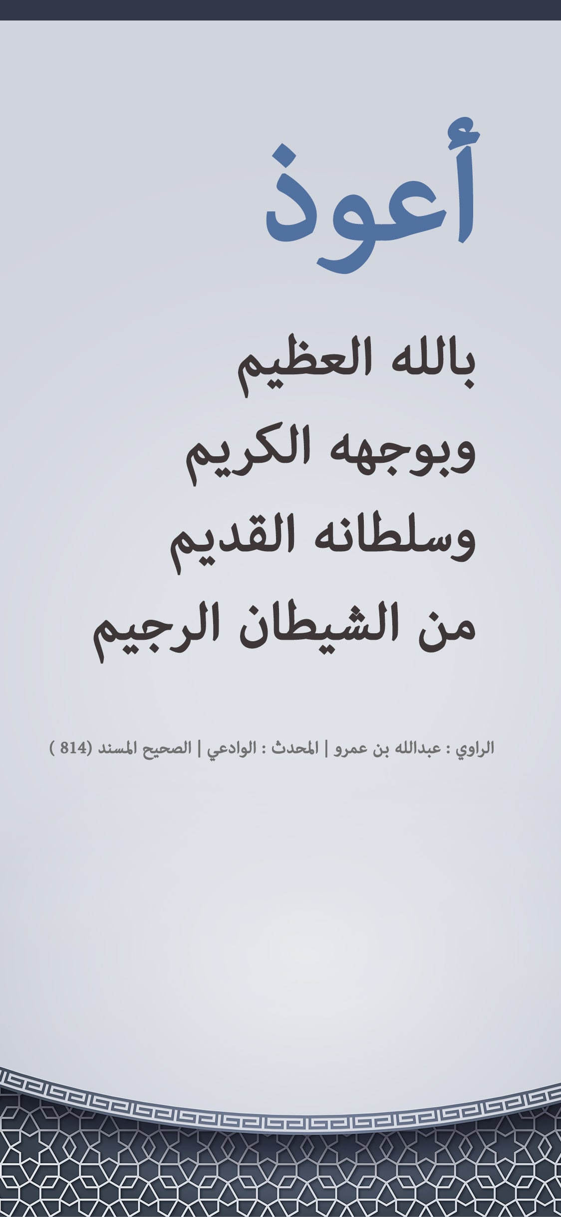 يوجد مشكلة فى الصورة